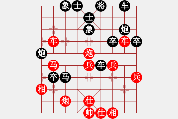 象棋棋譜圖片：棋壇之火箭(7段)-勝-飛刀戎(6段) - 步數(shù)：50 