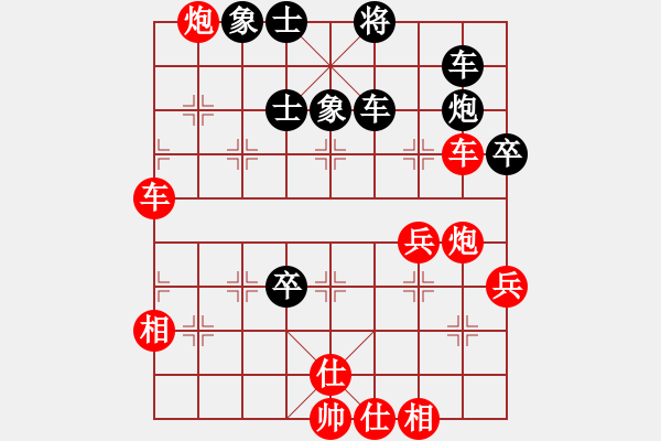 象棋棋譜圖片：棋壇之火箭(7段)-勝-飛刀戎(6段) - 步數(shù)：70 