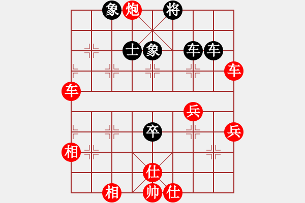 象棋棋譜圖片：棋壇之火箭(7段)-勝-飛刀戎(6段) - 步數(shù)：80 