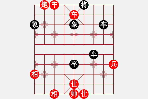 象棋棋譜圖片：棋壇之火箭(7段)-勝-飛刀戎(6段) - 步數(shù)：95 