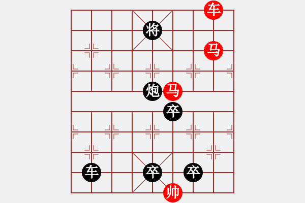 象棋棋譜圖片：☆《雅韻齋》☆【青山徜徉攬勝景◎綠蔭徘徊創(chuàng)妙局】☆　　秦 臻 擬局 - 步數(shù)：40 