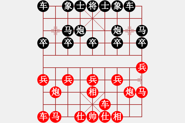 象棋棋譜圖片：三流絕對(duì)純?nèi)薞S大師群樺(2013-6-2) - 步數(shù)：10 