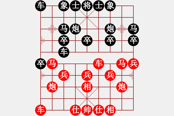 象棋棋譜圖片：三流絕對(duì)純?nèi)薞S大師群樺(2013-6-2) - 步數(shù)：20 