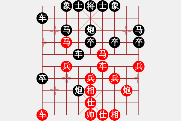 象棋棋譜圖片：三流絕對(duì)純?nèi)薞S大師群樺(2013-6-2) - 步數(shù)：30 