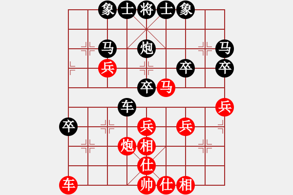 象棋棋譜圖片：三流絕對(duì)純?nèi)薞S大師群樺(2013-6-2) - 步數(shù)：40 