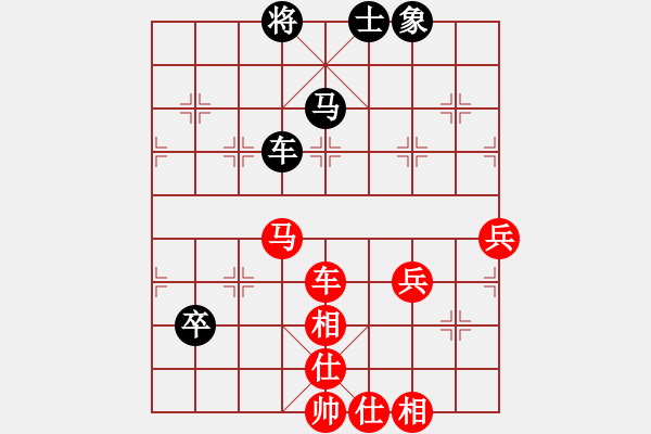 象棋棋譜圖片：三流絕對(duì)純?nèi)薞S大師群樺(2013-6-2) - 步數(shù)：70 