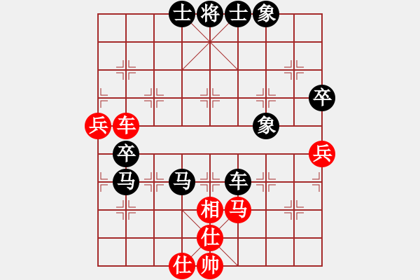 象棋棋譜圖片：2018.6.4.4好友十分鐘后勝?gòu)埫?pgn - 步數(shù)：90 