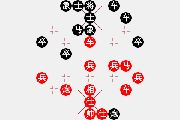象棋棋谱图片：第三届聆听杯（6）柳江先胜李忠.pgn - 步数：40 