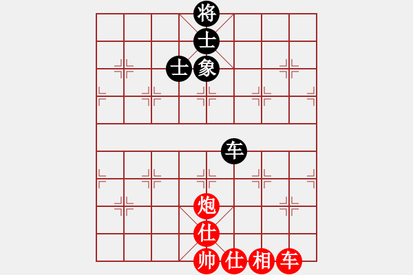 象棋棋谱图片：第三届聆听杯（6）柳江先胜李忠.pgn - 步数：80 