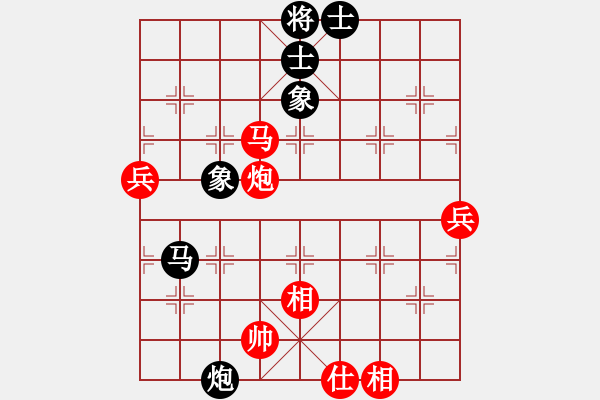 象棋棋谱图片：甘肃天水何正毅 负 福建安溪廖君昊 - 步数：130 