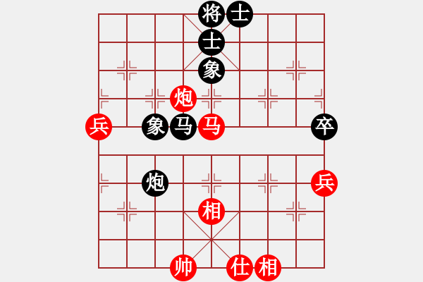 象棋棋譜圖片：甘肅天水何正毅 負 福建安溪廖君昊 - 步數(shù)：90 