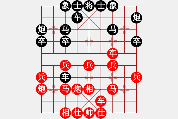 象棋棋譜圖片：吳奕 先和 徐超       - 步數(shù)：30 