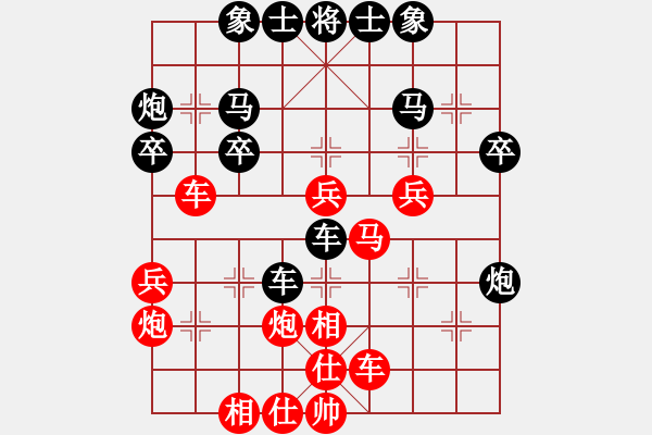 象棋棋譜圖片：吳奕 先和 徐超       - 步數(shù)：40 