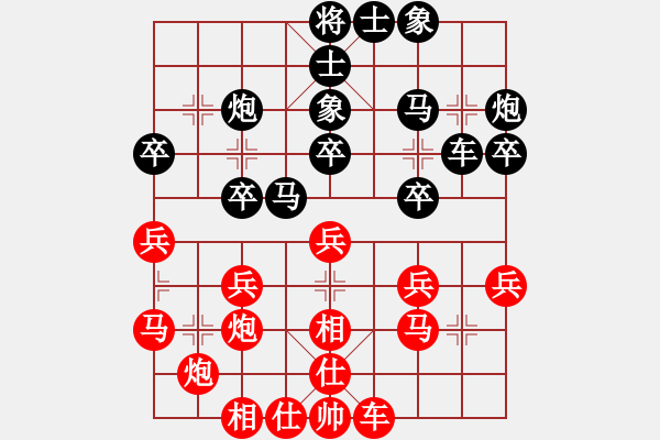 象棋棋谱图片：老王中王(月将)-和-白金黄银(9段) - 步数：40 