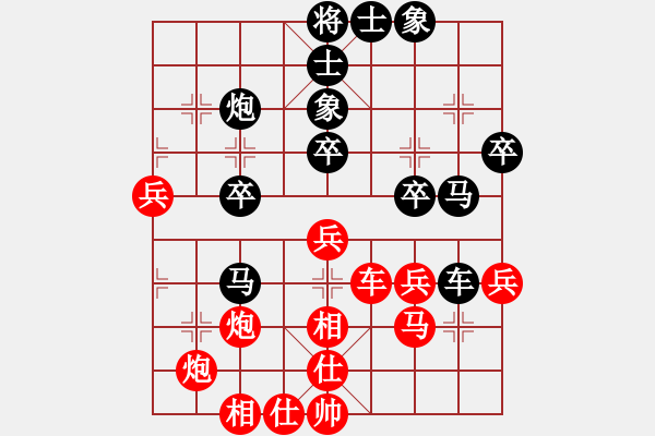 象棋棋谱图片：老王中王(月将)-和-白金黄银(9段) - 步数：50 