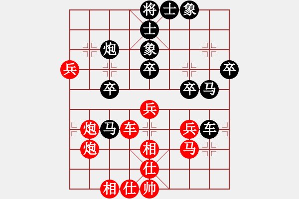 象棋棋谱图片：老王中王(月将)-和-白金黄银(9段) - 步数：70 