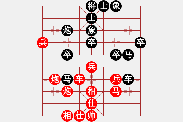 象棋棋谱图片：老王中王(月将)-和-白金黄银(9段) - 步数：71 