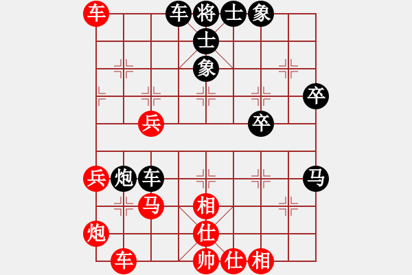 象棋棋譜圖片：phao 2 thoi 1.. hau ma tan 6 - 步數(shù)：50 