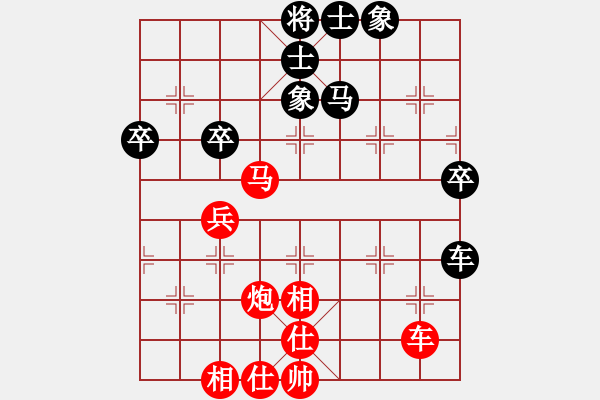 象棋棋谱图片：杭州 王文君 先勝 四川 梁妍婷 - 步数：60 