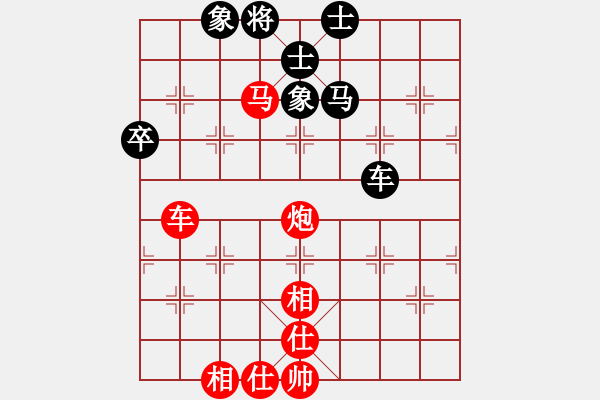 象棋棋谱图片：杭州 王文君 先勝 四川 梁妍婷 - 步数：80 