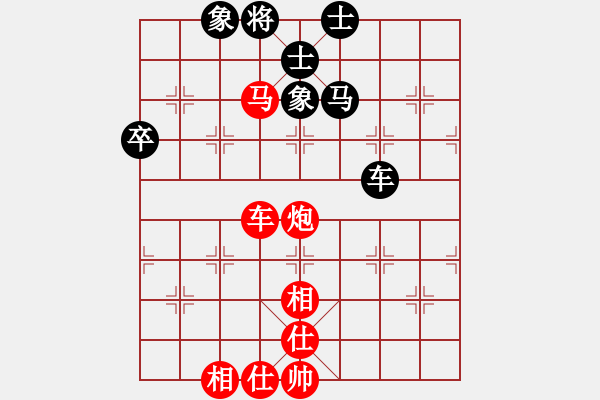 象棋棋譜圖片：杭州 王文君 先勝 四川 梁妍婷 - 步數(shù)：81 