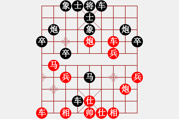 象棋棋譜圖片：我真的很臭(北斗)-負-忘時的鐘(無極) - 步數(shù)：30 