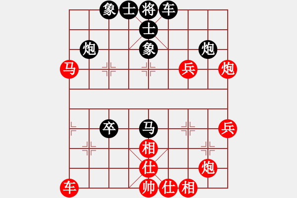 象棋棋譜圖片：我真的很臭(北斗)-負-忘時的鐘(無極) - 步數(shù)：40 