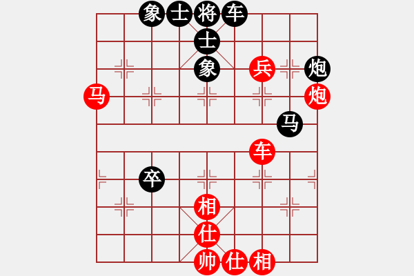 象棋棋譜圖片：我真的很臭(北斗)-負-忘時的鐘(無極) - 步數(shù)：50 