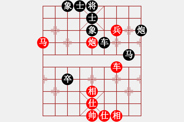 象棋棋譜圖片：我真的很臭(北斗)-負-忘時的鐘(無極) - 步數(shù)：52 