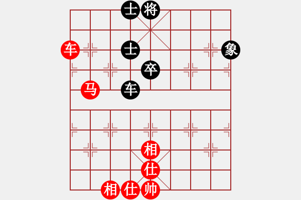 象棋棋谱图片：浙江 黄竹风 胜 河北 陆伟韬 - 步数：100 