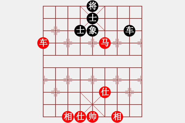 象棋棋谱图片：浙江 黄竹风 胜 河北 陆伟韬 - 步数：129 