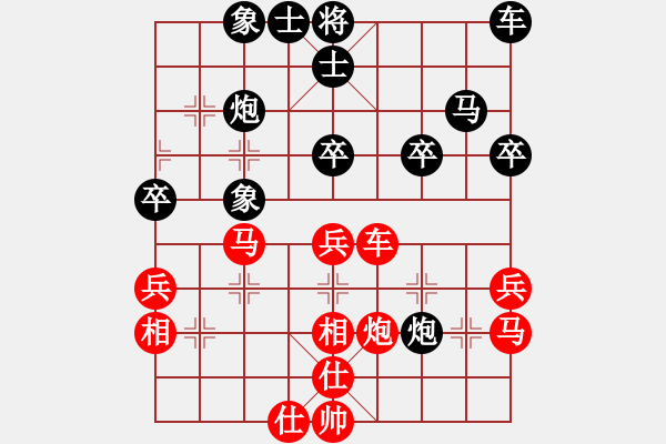 象棋棋谱图片：刘明 先负 许国义 - 步数：40 
