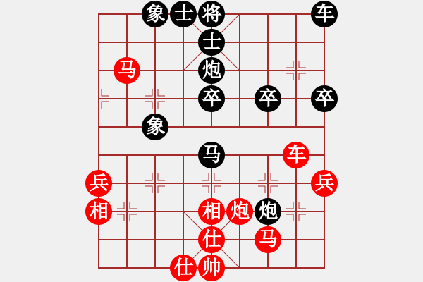 象棋棋譜圖片：劉明 先負(fù) 許國義 - 步數(shù)：50 