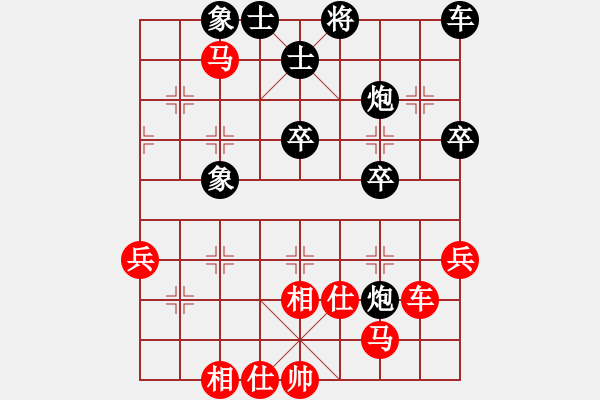 象棋棋谱图片：刘明 先负 许国义 - 步数：60 