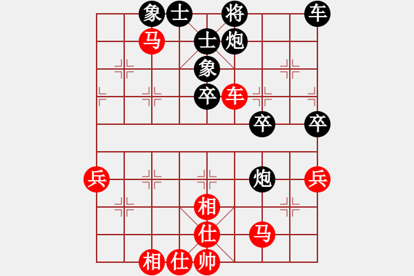 象棋棋谱图片：刘明 先负 许国义 - 步数：70 