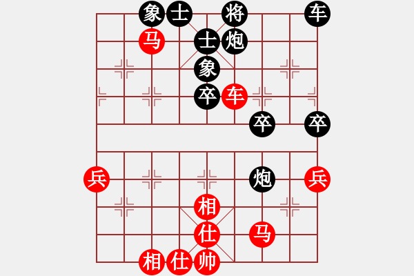 象棋棋譜圖片：劉明 先負(fù) 許國義 - 步數(shù)：70 