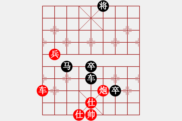 象棋棋谱图片：遇安(9段)-负-贰核旋风(月将) - 步数：110 