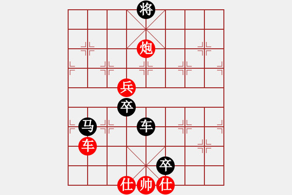 象棋棋譜圖片：遇安(9段)-負-貳核旋風(月將) - 步數(shù)：130 