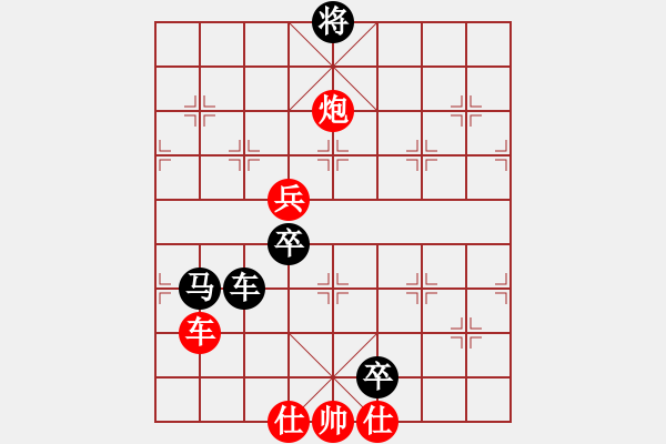 象棋棋谱图片：遇安(9段)-负-贰核旋风(月将) - 步数：133 