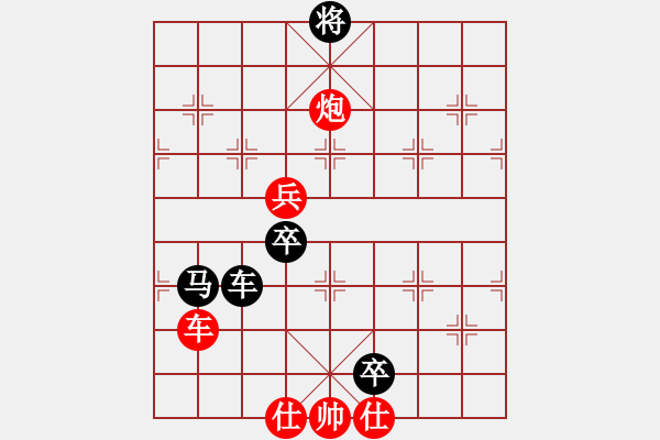 象棋棋譜圖片：遇安(9段)-負-貳核旋風(月將) - 步數(shù)：133 