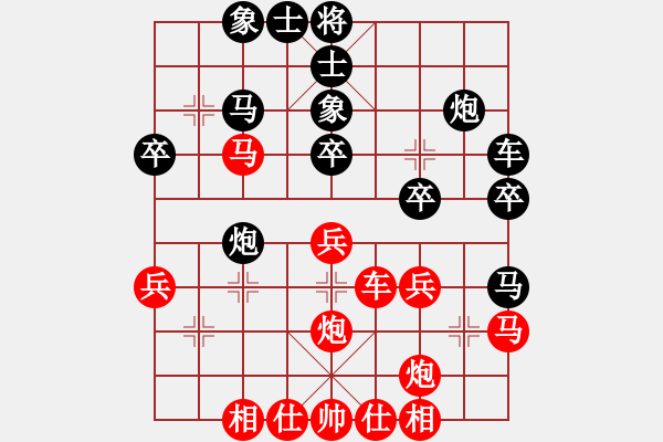 象棋棋谱图片：遇安(9段)-负-贰核旋风(月将) - 步数：30 