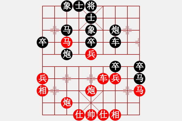 象棋棋谱图片：遇安(9段)-负-贰核旋风(月将) - 步数：40 