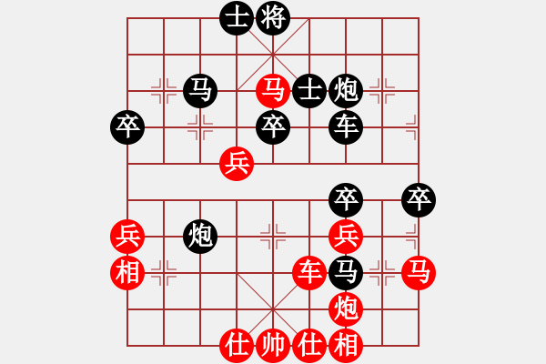 象棋棋谱图片：遇安(9段)-负-贰核旋风(月将) - 步数：50 