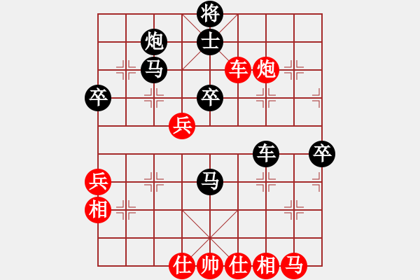 象棋棋谱图片：遇安(9段)-负-贰核旋风(月将) - 步数：60 