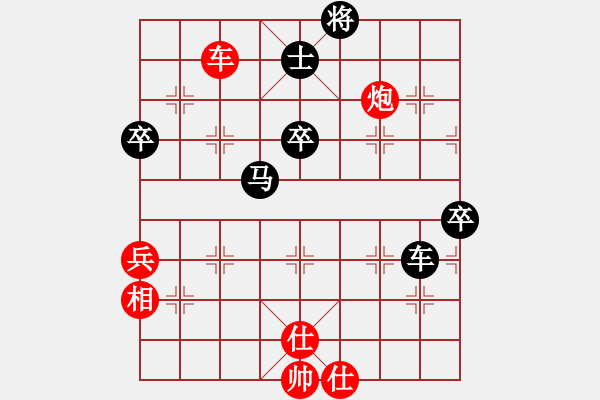 象棋棋谱图片：遇安(9段)-负-贰核旋风(月将) - 步数：70 
