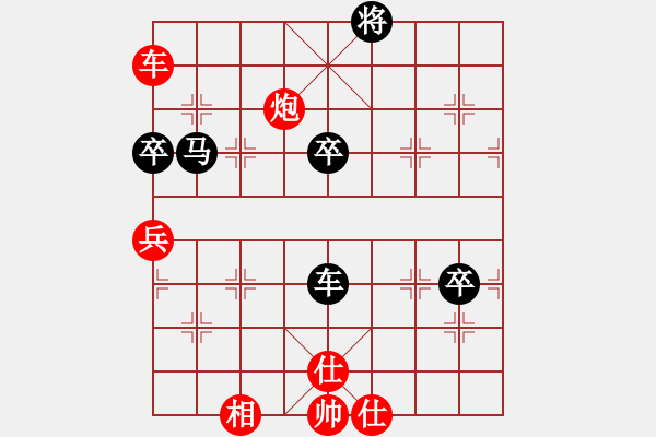 象棋棋谱图片：遇安(9段)-负-贰核旋风(月将) - 步数：80 