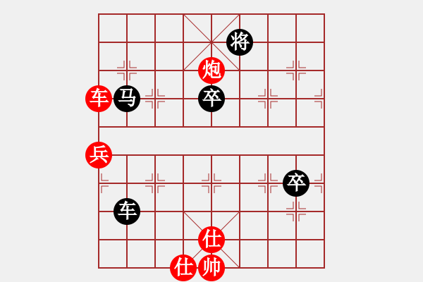 象棋棋谱图片：遇安(9段)-负-贰核旋风(月将) - 步数：90 