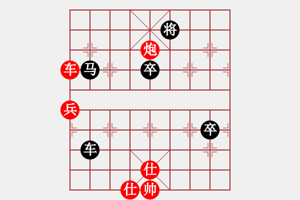 象棋棋譜圖片：遇安(9段)-負-貳核旋風(月將) - 步數(shù)：90 