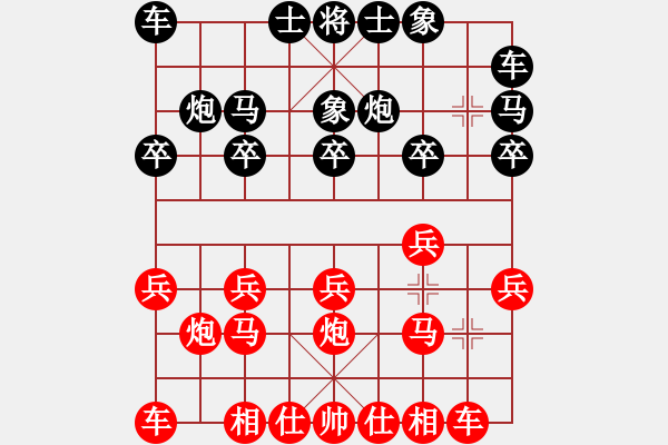 象棋棋譜圖片：馮曉曦     先勝 朱偉頻     - 步數(shù)：10 