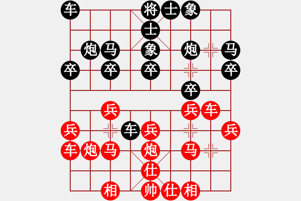 象棋棋譜圖片：馮曉曦     先勝 朱偉頻     - 步數(shù)：20 